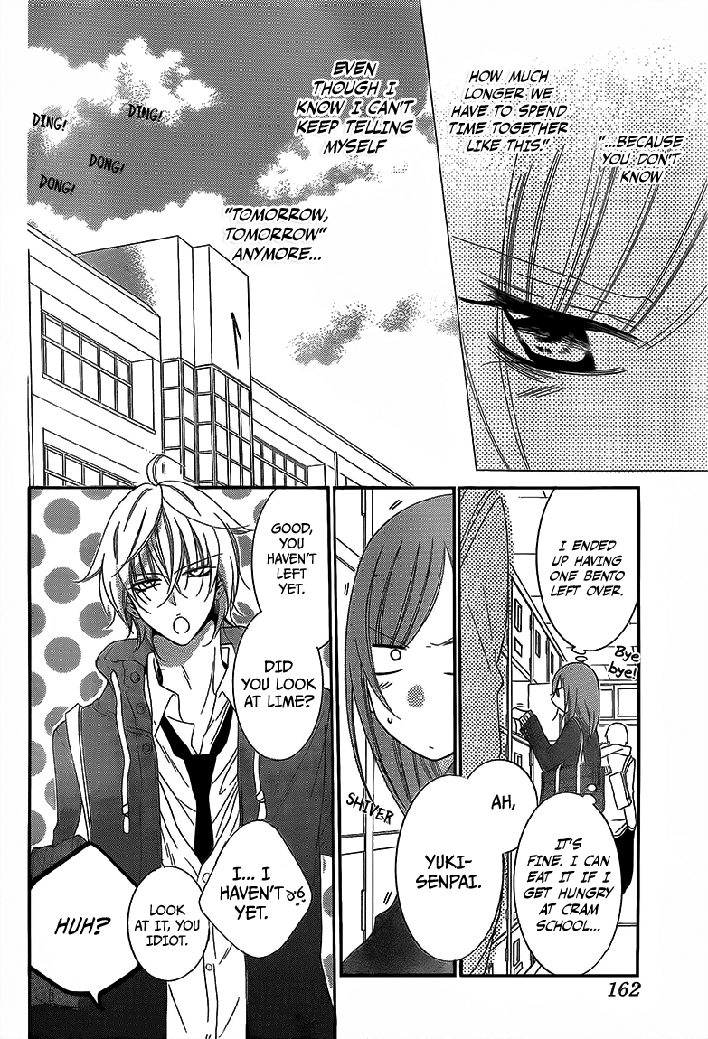 Namaiki Zakari, Chapter 45 image 21